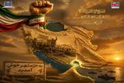 پیام مشاور ایثارگران رئیس دانشگاه علوم پزشکی تهران به مناسبت سوم خرداد سالروز آزادسازی خرمشهر